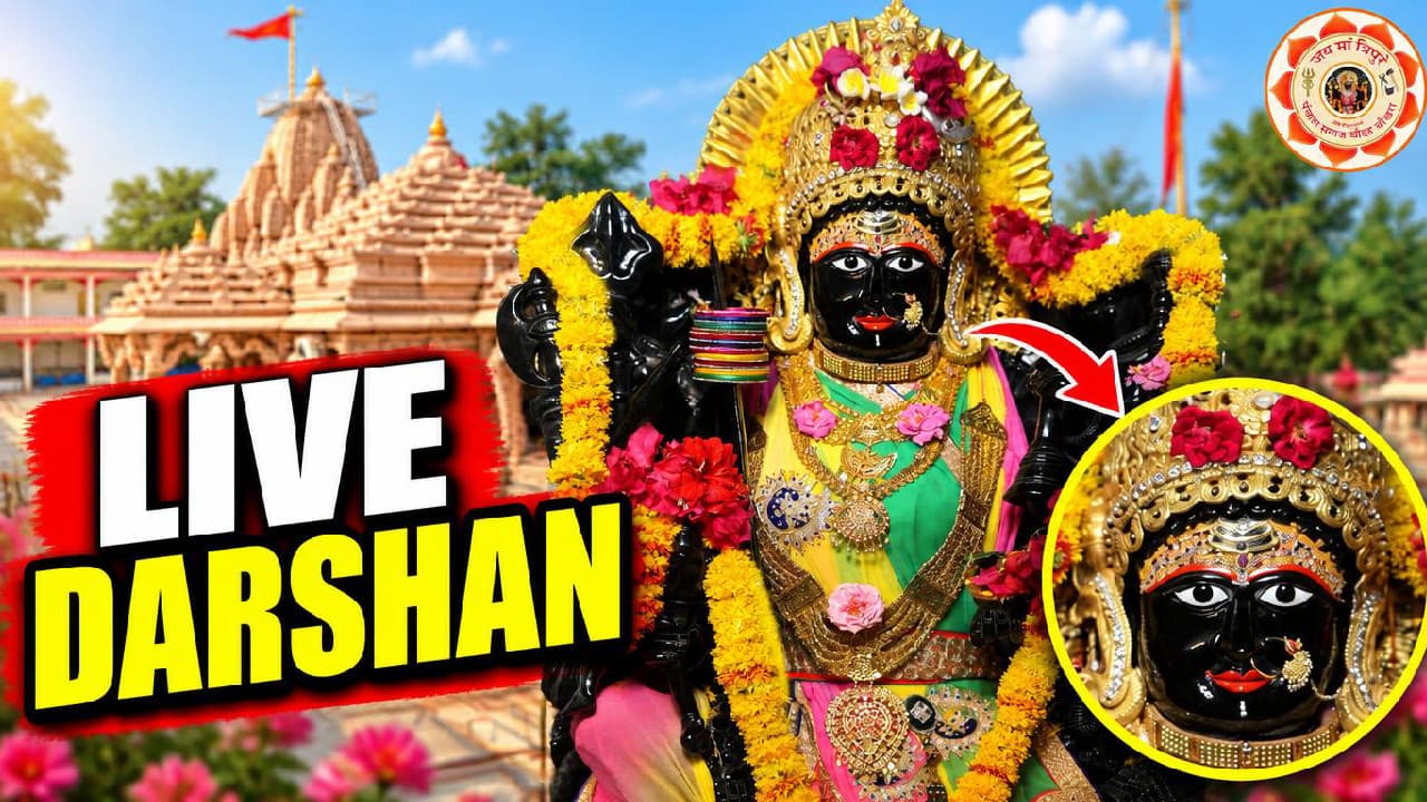 माँ त्रिपुरा सुंदरी के आज के दर्शन — १७ अक्टूबर २०२६, शनिवार (3/3)
