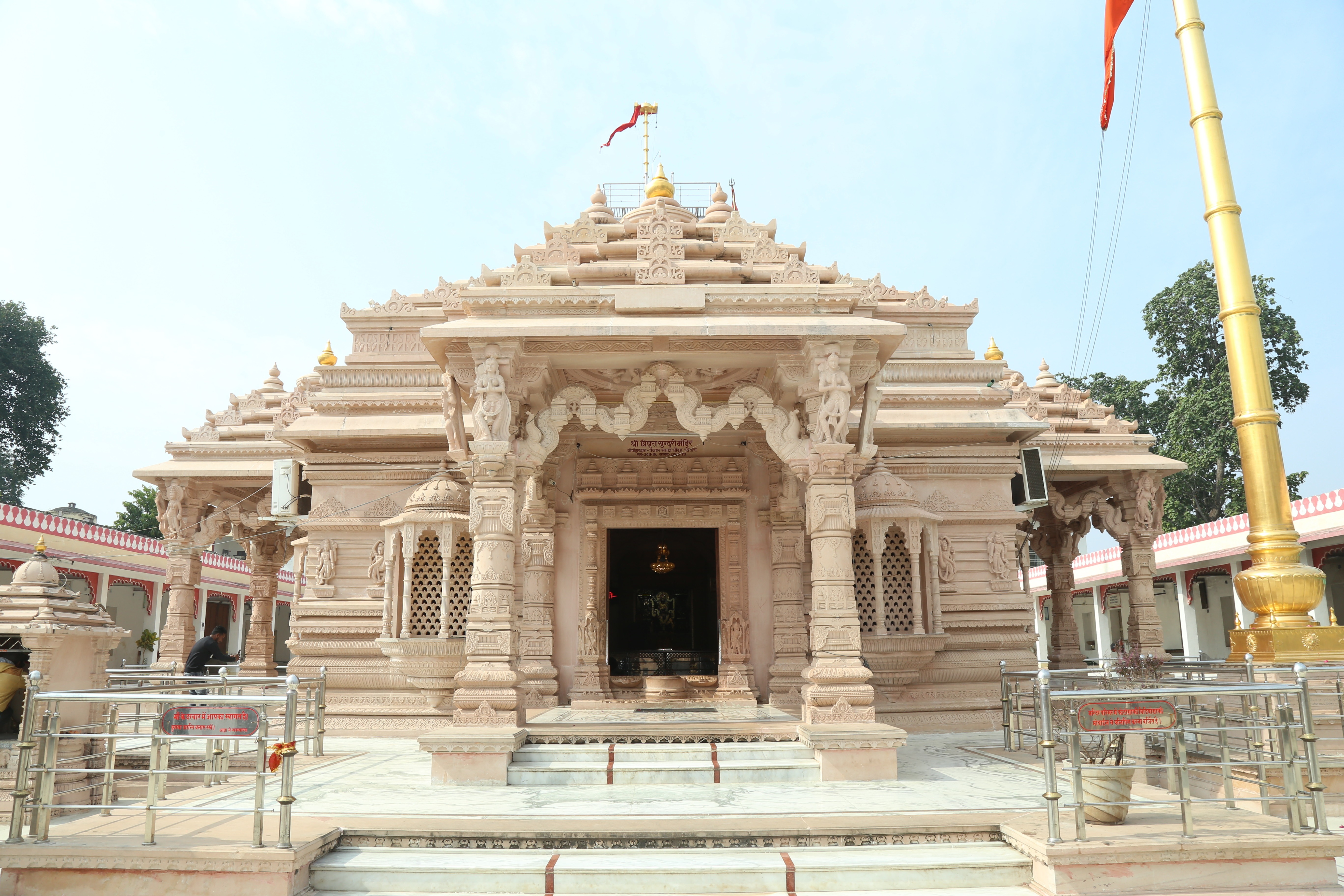 Temple Image 18